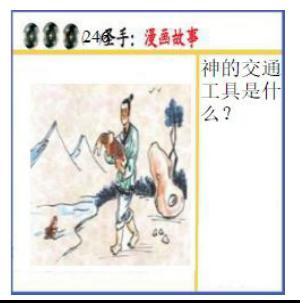 黑圣手漫画