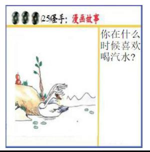 黑圣手漫画