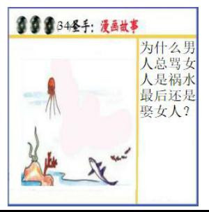 黑圣手漫画